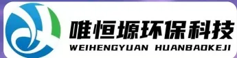 宁乡WH-RC有机溶剂真空蒸馏回收机｜唯恒塬